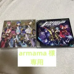 【armama 様専用】いれいす　CD アルバム