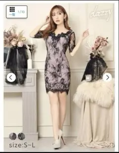 【訳あり】 DazzyStore 総レース タイトミニドレス キャバドレス