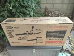 マキタ 充電式ブロワ MUB363DZV 18V 2本仕様 バキュームキット付 
