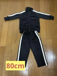 【匿名配送】ジャージ 上下セット 80cm ブラック