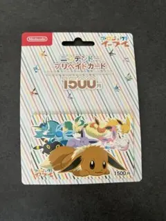 Nintendo プリペイドカード　使用済み　ポケモン　イーブイ