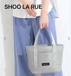 SHOO LA RUE メッシュトートバッグ グレー