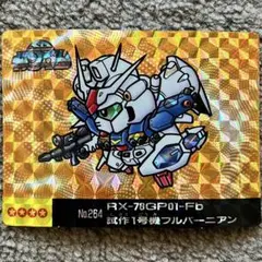 2026年最新】マーメイドガンダムの人気アイテム - メルカリ