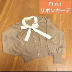 Fi.n.t リボンカーディガン