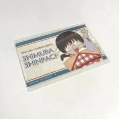 銀魂 マリオンクレープ 志村新八