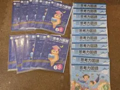 2026年最新】七田式国語の人気アイテム - メルカリ