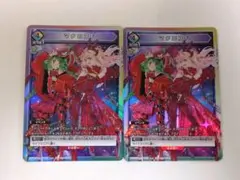 2026年最新】マクロスF スリーブの人気アイテム - メルカリ