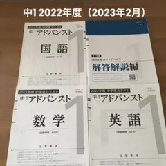 2025年最新】アドバンスト z会の人気アイテム - メルカリ
