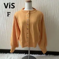 ViS ヴィス　スナップカーディガン　オレンジ　長袖　伸縮性あり　フリーサイズのサムネイル