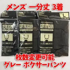 takayama-hi様 リクエスト 2点 まとめ商品