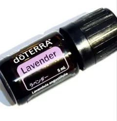 正規品　ドテラ　ラベンダー　5ml doTERRA 新品未開封のサムネイル