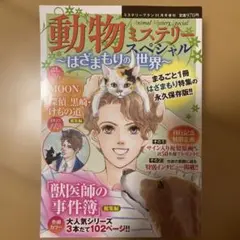 Item thumbnail for item 6315d2f0-bc2b-4491-8dbd-32ca6b1b5042