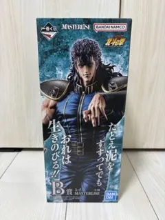 一番くじ 北斗の拳 B賞 レイ MASTERLISE フィギュア マグカップC賞