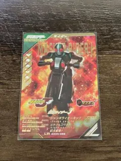 ガンバレジェンズ　仮面ライダーJ LR