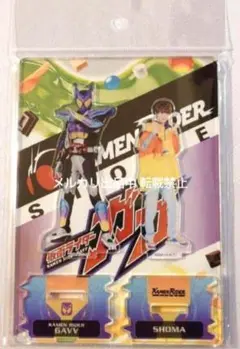 仮面ライダーガヴ ショウマ 知念英和 ツインアクリルスタンド