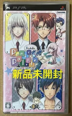 新品 Panic Palette Portable パニックパレット ポータブル