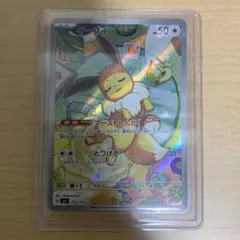 最安値」 イーブイ AR スタートデッキ100 PSA9 - メルカリ
