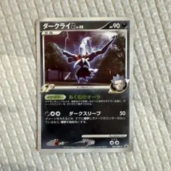 2026年最新】ダークライEX バトルカーニバルの人気アイテム - メルカリ