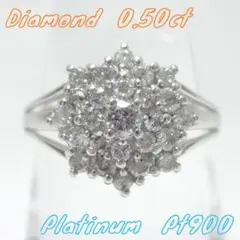 【美品】0.50ct　ダイヤモンド　デザイン　リング　プラチナのサムネイル