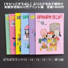 I Can Read! CD アイキャンリード　パルキッズ 児童英語研究所 I Can Read! CD アイキャンリード パルキッズ 児童英語研究所 【公式通販】