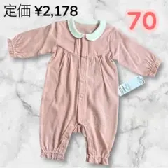 《新品》長袖カバーオール プレオール　70 ピンク系　ベビー
