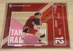 2026年最新】髙橋藍の人気アイテム - メルカリ