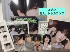 ZB1 ユジン　フルアルバム　6集　デジパ　CD 封入　トレカ　コンプセット