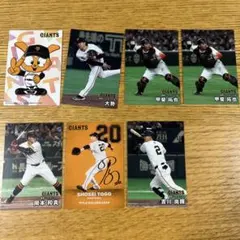 プロ野球チップスカード　2025 ジャイアンツ