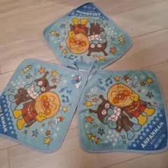 アンパンマン　ループタオル　セット売り　まとめ売り　青　水色