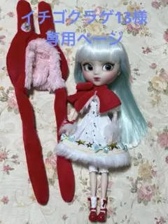 2025年最新】プーリップ マイメロの人気アイテム - メルカリ