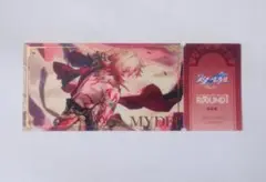 崩壊スターレイル　ROUND1コラボ　クリアチケット　モーディス