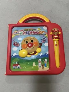 アンパンマン ことばずかん DX