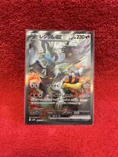 2025年最新】ポケモンカード レシラムEXの人気アイテム - メルカリ