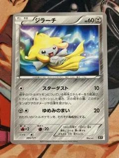ポケモンカード ジラーチ ADV-Pプロモカード 025/ADV-P - メルカリ