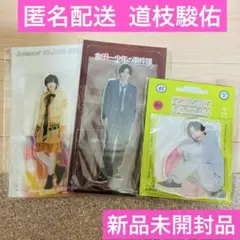 道枝駿佑 アクスタ POPMOLL 21夏 金田一少年の事件簿 3点セット