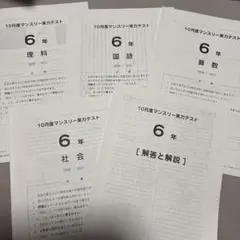 Item thumbnail for item eaceb2af-9a62-429c-9039-bf9bfca9c68c