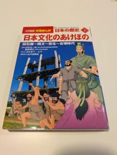 2026年最新】西郷竹彦文芸教育著作集 2の人気アイテム - メルカリ