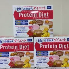 DHC プロテインダイエット 15食入り 3セット - メルカリ