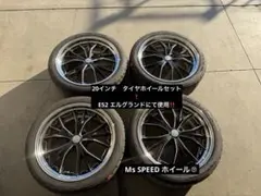 2026年最新】M'z SPEED 車 タイヤ・ホイールの人気アイテム - メルカリ