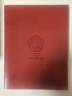 2026年最新】king & prince made in パンフレットの人気アイテム
