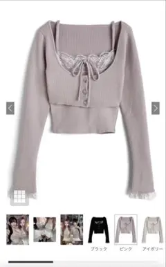 GRL レースカーディガン✕キャミソールアンサンブル［ru1470］