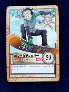 2026年最新】ワンピースカードダス ルフィの人気アイテム - メルカリ