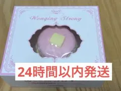 文清ストロングWenqing Strong ハピネスパンケーキ バター感 完売品