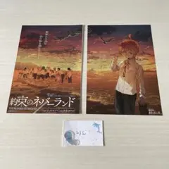 「約束のネバーランド」切り抜き88点セット(新連載1話、最終回の切り抜きあり) 約束のネバーランド」番外編読み切りが今夏発売のジャンプに掲載