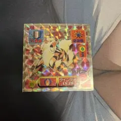 ゴッドハンド 1枚(SP仕様) イナズマイレブン - メルカリ