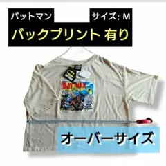 【バックプリント有】バットマン コミック バックプリント有 半袖Tシャツ M