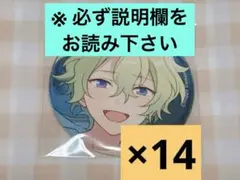2026年最新】巴日和缶バッジの人気アイテム - メルカリ