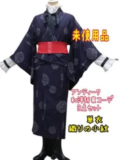 着物 レトロ古着 和洋折衷コーデ 4点セット - メルカリ