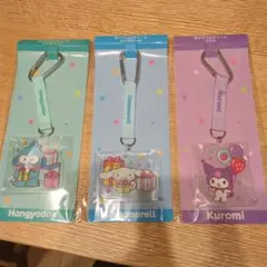 サンリオくじ　アクリルキーホルダー