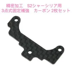 R様 リクエスト 2点 まとめ商品
